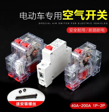 Electric Vehicle Air Switch Dedicated Parts Battery Tricycle Two-In-One-Out Power Off Protection Dual Battery Switch