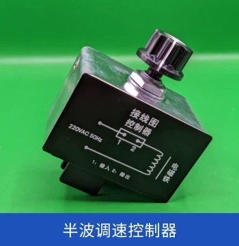 HJT-05B Half-Wave Speed Controller Electromagnet Screw Machine LED Lead Trimmer Linear Vibratory Bowl Feeder Controller