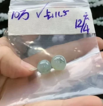 Two Perfect Single Beads