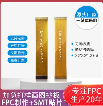 FPC/FFC Flexible Flat Cable 0.5mm Pitch 15/16/17/18/20/22/26/28P Connector Wire Flexible Cable