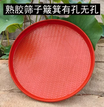 Plastic Sieve Round Winnowing Basket for Home and Commercial Use, Rice Sifting Tray with Fine Holes, Imitation Bamboo Weave Drying Net for Vegetables