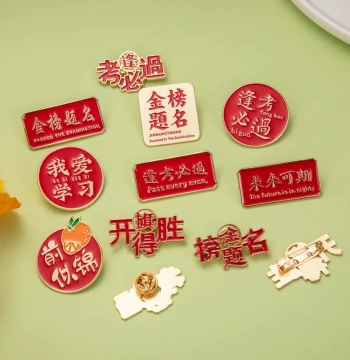 Brooch Inspirational Gift for Gaokao and Zhongkao Students
