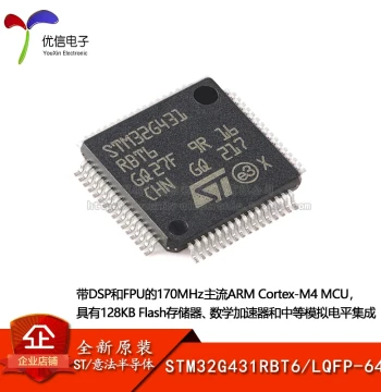 Original Authentic STM32G431RBT6 LQFP-64 ARM Cortex-M4 32-bit Microcontroller MCU