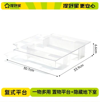 TIYES Hamster Platform Duplex Cage Accessory: Specialized Two-Level Platform for Golden Bears with Landscaping and Hiding Spots
