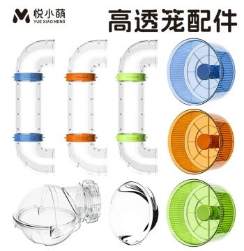 High Transparency Hamster Cage Accessories Three-color Running Wheel Tunnel Platform Water Bottle External Observation Window Bath Box