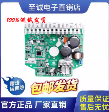 Haier Front-Load Washing Machine Inverter Board Driver 020099000546/0321800632/0021800070/
