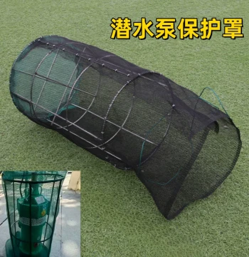 Submersible Pump Protective Cover, Anti-Clogging and Anti-Dirt Iron Guard for Pumps, Filter Mesh Covers Available in 3-inch, 4-inch, 6-inch, and 8-inch Sizes