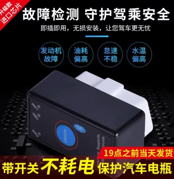 Mini Car Bluetooth ELM327 OBD Vehicle Detector Fault Diagnostic Tool Fuel Consumption Tester On-Board Computer