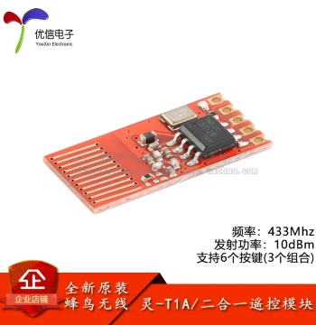 Original Genuine Ling-T1A (433MHz) Smart Home RF Transmitter Wireless Module (2-in-1)