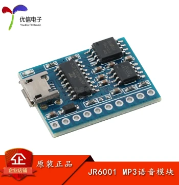 JR6001 Voice Module Playback Serial Sound Broadcast Recognition Module Custom Voice Chip Control Module