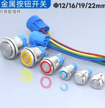 Metal Push Button Switch High Flat Head Power Symbol LED Self-Locking Reset 12V 3-Pin 5-Pin 16/19/22mm