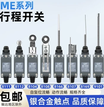 Limit Switch Travel Switch ME-8108 8104 8107 8166 8169 8111 8167 8122