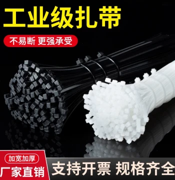 Nylon Cable Ties Wholesale by Kilogram, Black Plastic Buckles, Gardening Wire Ties, Self-Locking Bundling Straps
