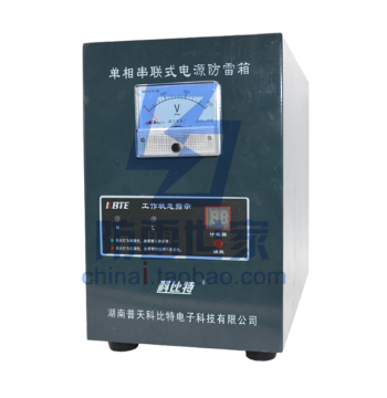 Kebite KBT UPS Power Lightning Protection Box Three-Stage Lightning Protection Single Phase Series KBT-P Power Protection SPD