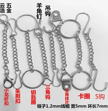 1.2mm Tag Chain Fine Iron Chain Advertising Banner Chain ID Plate Chain Hanging Chain Decorative Poster Hook Chain