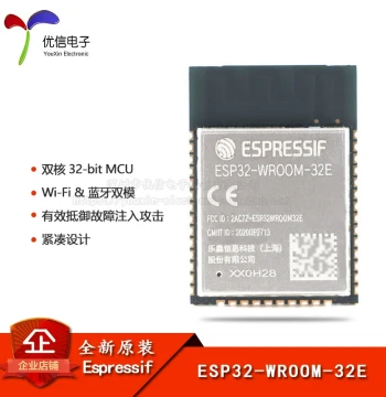 Original Genuine ESP32-WROOM-32E Dual-Core WiFi & Bluetooth MCU Module IoT Wireless Module