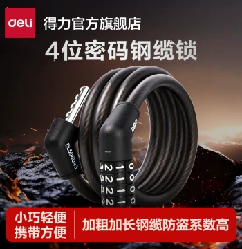 Deli Bicycle Lock Special Portable Anti-Theft Password Lock for Mountain Bikes Regular Bikes and E-Bikes Rust-Proof Cable Lock