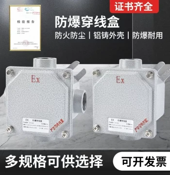 Type 86 Aluminum Alloy Wiring Box: Wire-Through Anti-Box, Waterproof, Dustproof, and Corrosion-Resistant Square Surface/Concealed Mounting Base Box for Switches G3/4