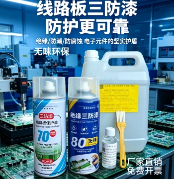 Odorless Eco-Friendly Three-Proof Paint Circuit Board Spray Paint PCB Insulation Waterproof Electronic Component Protective Coating