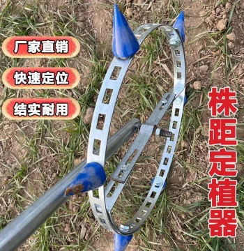 Plant Spacing Tool for Agriculture - Watermelon & Vegetable Seedling Film Hole Puncher, Rolling Distance Measurer for Transplanting