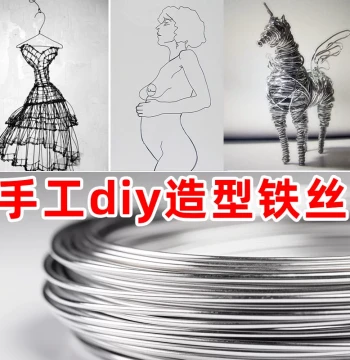 Handmade DIY Thick Iron Wire Animal Shaping Clay Dog Snake Lamp Skeleton Model Steel Wire Suspended Flower Shaping Support