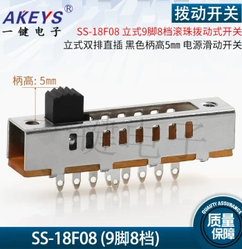 SS-18F08 (1P8T) Vertical Double Row Through-Hole 9-Pin 8-Position Ball Toggle Switch Power Start Slide Switch