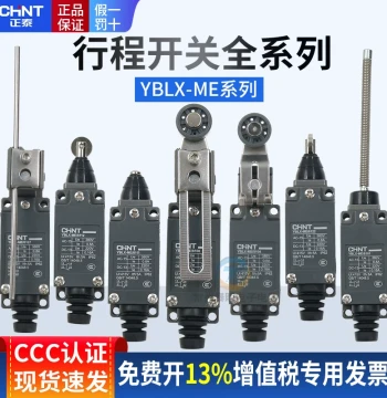 CHNT Zhengtai Limit Switch Travel Switch YBLX Control ME-8108 Elevator TZ AZ Micro Switch 8111 Self-Resetting