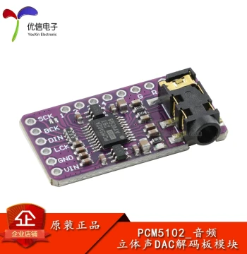 PCM5102 Audio Stereo DAC Decoder Board Microcontroller Audio Module