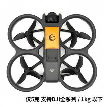 Mayfly 2 Drone Water Landing Safety Airbag Sticker - Compatible with Drones Under 1kg