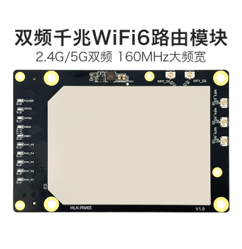 Hi-Link WiFi 6 Module MT7981b: Dual-Band Gigabit AX3000 RM65 Wireless Router Open Source Kit