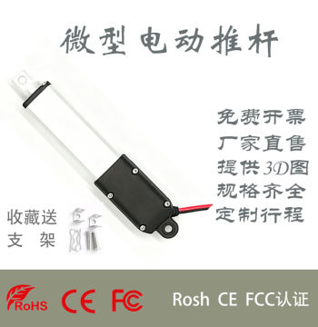 Mini Electric Linear Actuator, Small Telescopic Rod, DC 6V 12V 24V Electric Lifter, Linear Remote Reciprocating Motor