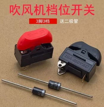 Hair Dryer Switch Rocker Toggle Power Switch 10A High Power Three-Gear Hair Dryer Gear Switch Accessories