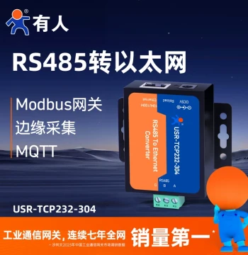 USR Serial Server RS485/232/422 to Ethernet Port Module Modbus Edge Computing