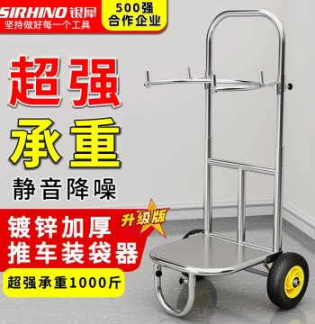 Bag Holding Stand with Wheels: Agricultural Grain Bagging Tool, Woven Bag Support Frame, Farm Implement for Propping Bags