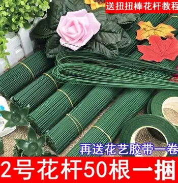 No. 2 Flower Stem Wire Mesh Flower Materials DIY Green Iron Wire Branches Glue Wrapped Handmade Rose Crochet Floral Craft Supplies