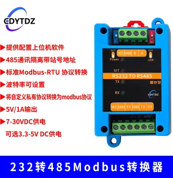 RS232 to RS485 / RS485 to RS232 Serial Port / Isolated Buffer Type Modbus-RTU Protocol Converter