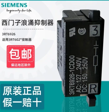 Siemens Surge Suppressor 3RT6926-1CD00, Electronic Arc Extinguisher, 3RT Contactor Overvoltage Protector