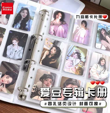 Comix Custom Idol Star Chase Loose-Leaf Inner Pages, 3-inch/4-inch Small Card, 6-inch Postcard Storage Album, Nine-Grid Starry Sky 6-inch Idol Album, Nine-Grid Polaroid Photo Album