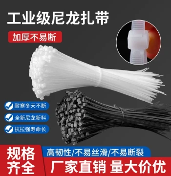 Self-Locking Nylon Cable Ties Black and White Plastic Wire Fixing Bundling Tightener Pull-Type Large Size Cable Ties Wholesale