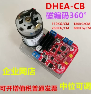 DHEA Magnetic Encoder Servo High Torque Steering Smart Car Unmanned Vehicle Robotic Arm Robot