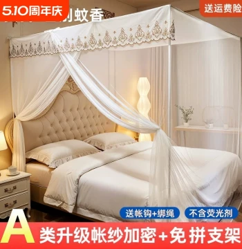 Floor-Standing Single-Door Mosquito Net for Home Bedroom, Thickened and Reinforced Support Poles, 2026 New Style Old-Pattern Light-Blocking Fabric