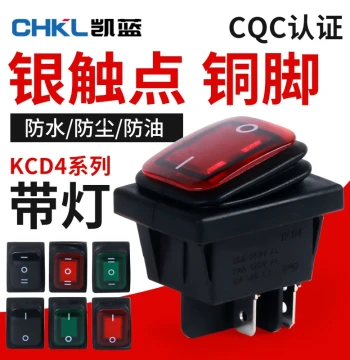 Waterproof Rocker Switch KCD4-201N 4-Pin 2-Position Four-Pin with Light Silver Contact High Current Rocker Power