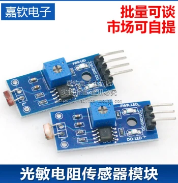 Photoresistor Brightness Sensor Module Light Intensity Detection 3-Pin 4-Pin Compatible with Arduino
