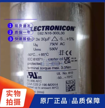 Hot Selling Capacitor electronicone61.g95-144p30pe_142µf_700dc_50x95_p3