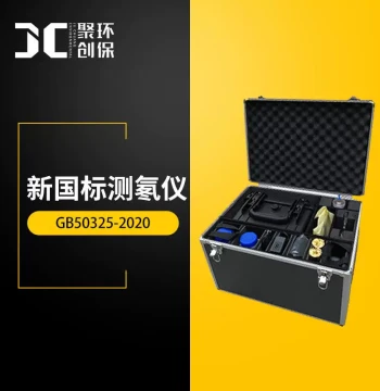 New National Standard Radon Detector for Radon Exhalation Rate GB50325-2020, Instrument for Measuring Radon Concentration in Air, Environment, Soil, and Water