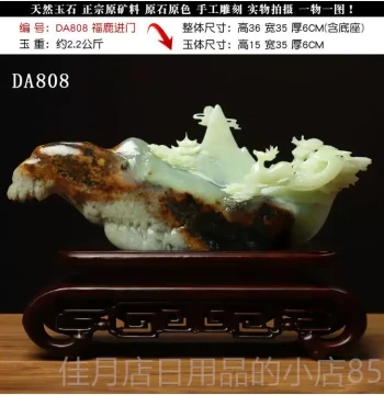 Premium Meige Natural Yu Xiouju Jade Ornament Exquisite Flower Jade Mountain Landscape Single-Body Carving Artist Gift Ornament