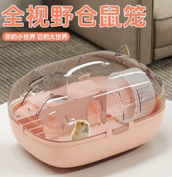 Specialized Hamster Cage, Portable Carrier, Luxury Villa for Syrian Hamsters, Complete Habitat for Small Hamsters