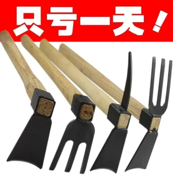 Small Hoe Weeding Manganese Steel Digging Tool for Planting Vegetables and Flowers Household Farm Tool Old-Style Ground Digging Multi-Function Soil Turning Artifact