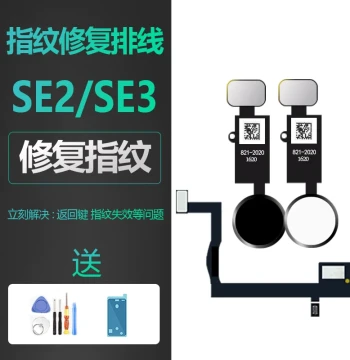 Fingerprint Repair Flex Cable for iPhone Apple SE2 SE3 Home Button Extension Screen Key 2020