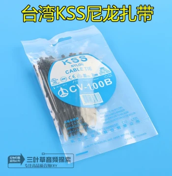 Taiwan KSS Nylon Cable Ties, Network Cable Ties, Imported Ties 100*2.5mm Black, 1 Pack of 100 Pieces